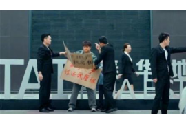 宁安专业讨债公司，追讨消失的老赖