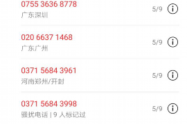 宁安宁安专业催债公司的催债流程和方法