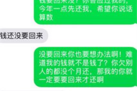 宁安宁安专业催债公司，专业催收